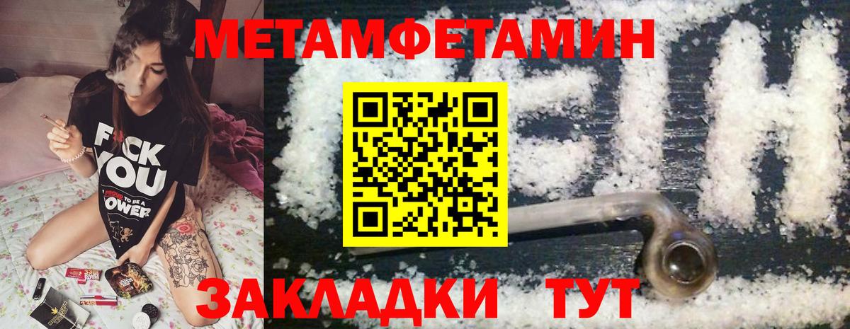 Амфетамин 98% Вологда