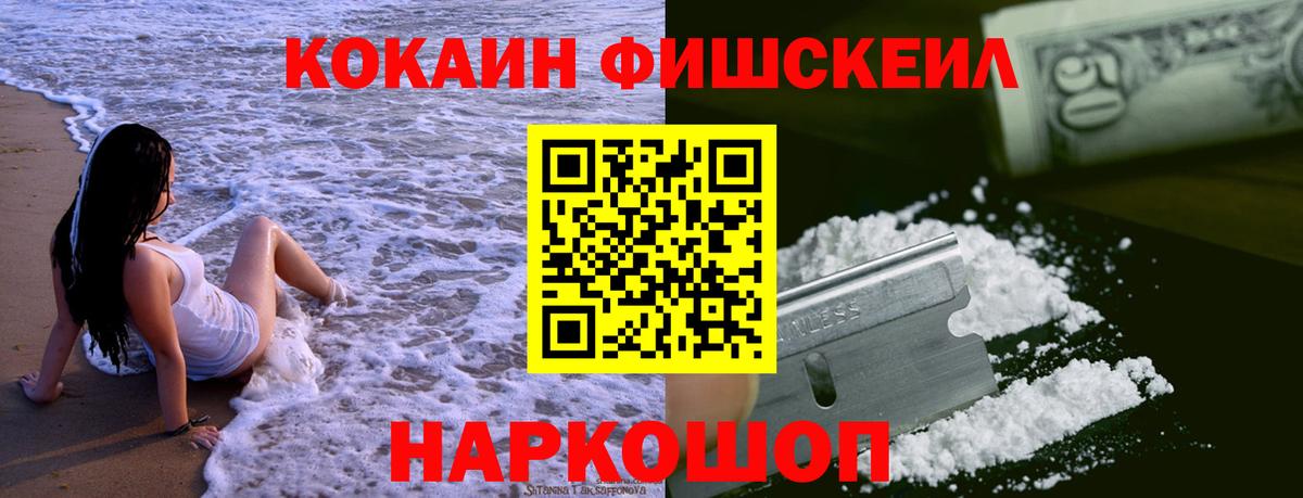Кокаин Колумбийский Вологда