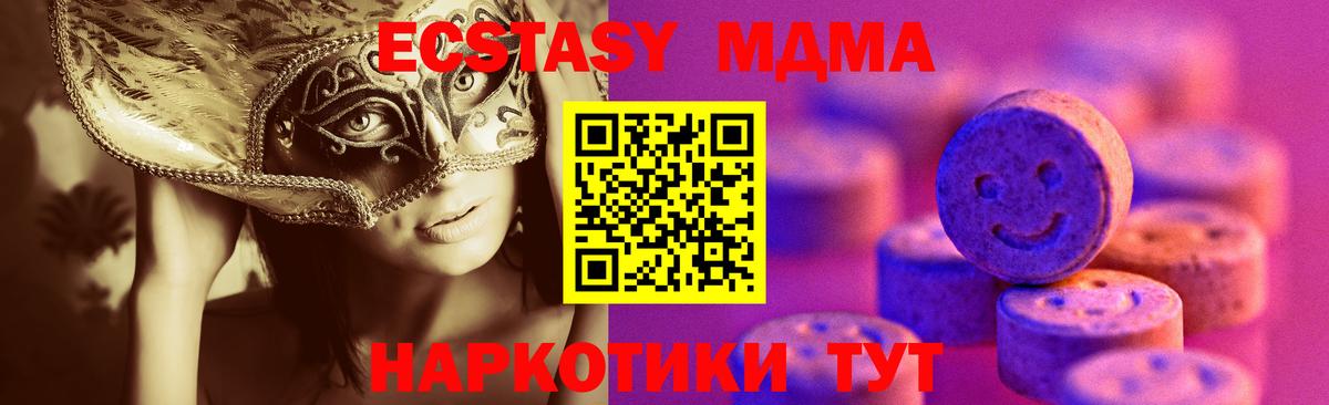 ЭКСТАЗИ mix Вологда