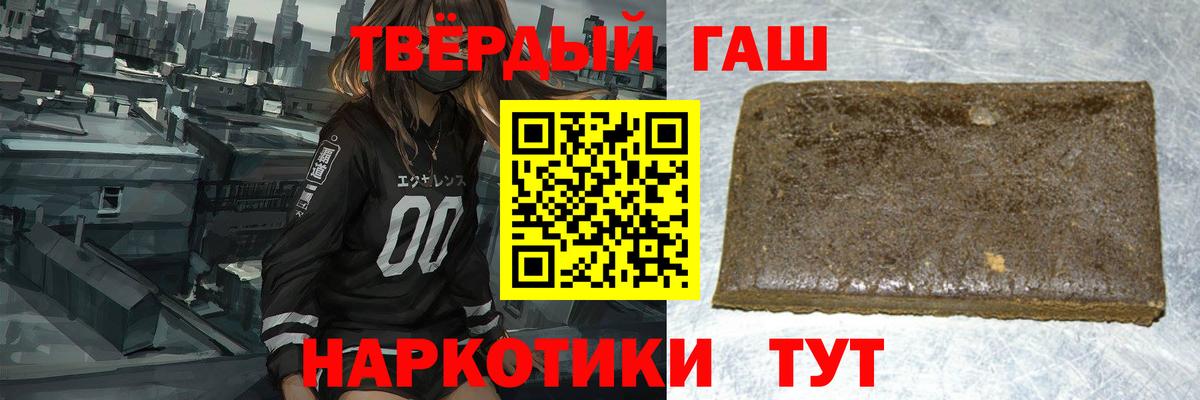 ГАШ гарик Вологда