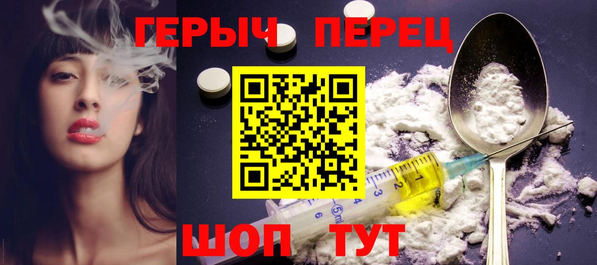 Героин Афган Вологда