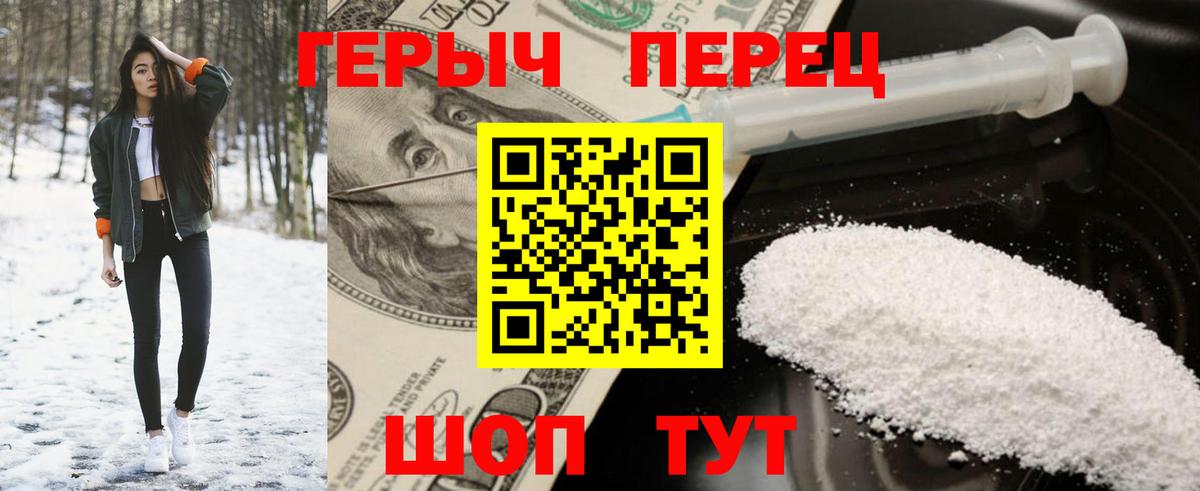 ГЕРОИН Афган  Вход с VPN  Героин  Вологда 