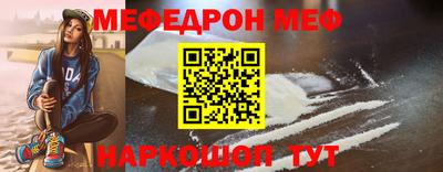 мефедрон Будённовск