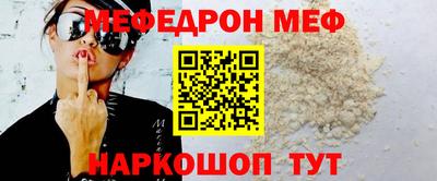 стафф Бузулук