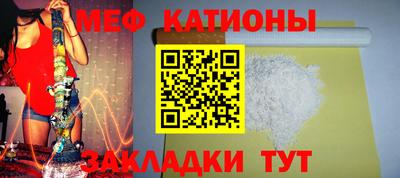 стафф Бузулук