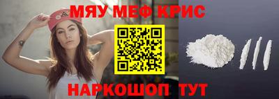 стафф Бузулук