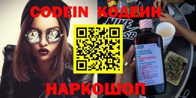 PSILOCYBIN Кинель