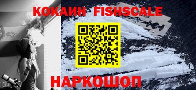 мефедрон VHQ Бугуруслан