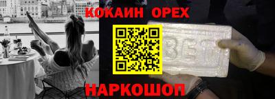 мефедрон VHQ Бугуруслан