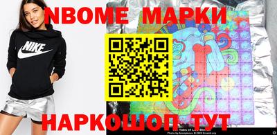 мефедрон Будённовск