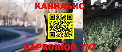 мефедрон Будённовск