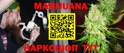 стафф Бузулук