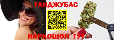 стафф Бузулук