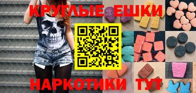 стафф Бузулук