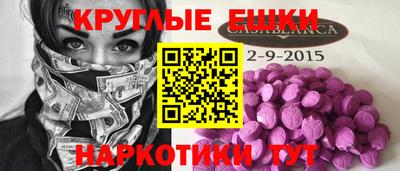 мефедрон Будённовск
