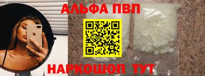 мефедрон VHQ Бугуруслан