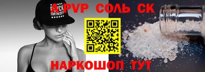 стафф Бузулук