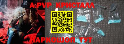 мефедрон VHQ Бугуруслан