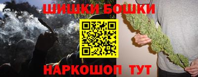 стафф Бузулук
