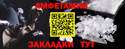 мефедрон Будённовск