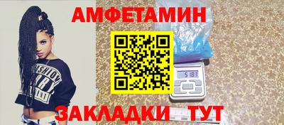 стафф Бузулук