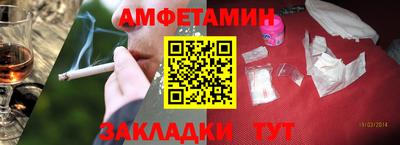 мефедрон VHQ Бугуруслан