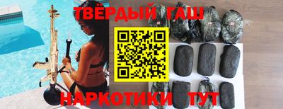 стафф Бузулук