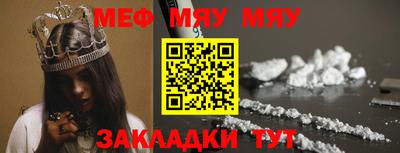 стафф Бузулук