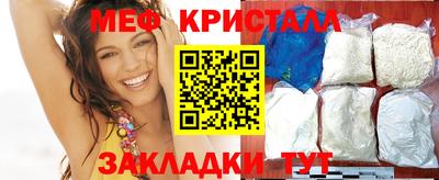 стафф Бузулук