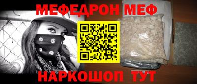 стафф Бузулук