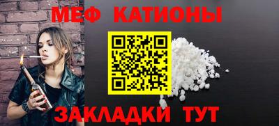 мефедрон Будённовск