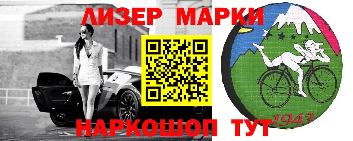 LSD-25 экстази кислота Вологда