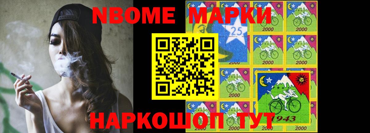 Cocaine  ГАШИШ  ГЕРОИН  НБОМе  Вход с VPN  Вологда  COCAIN  МЕФ   МАРИХУАНА 