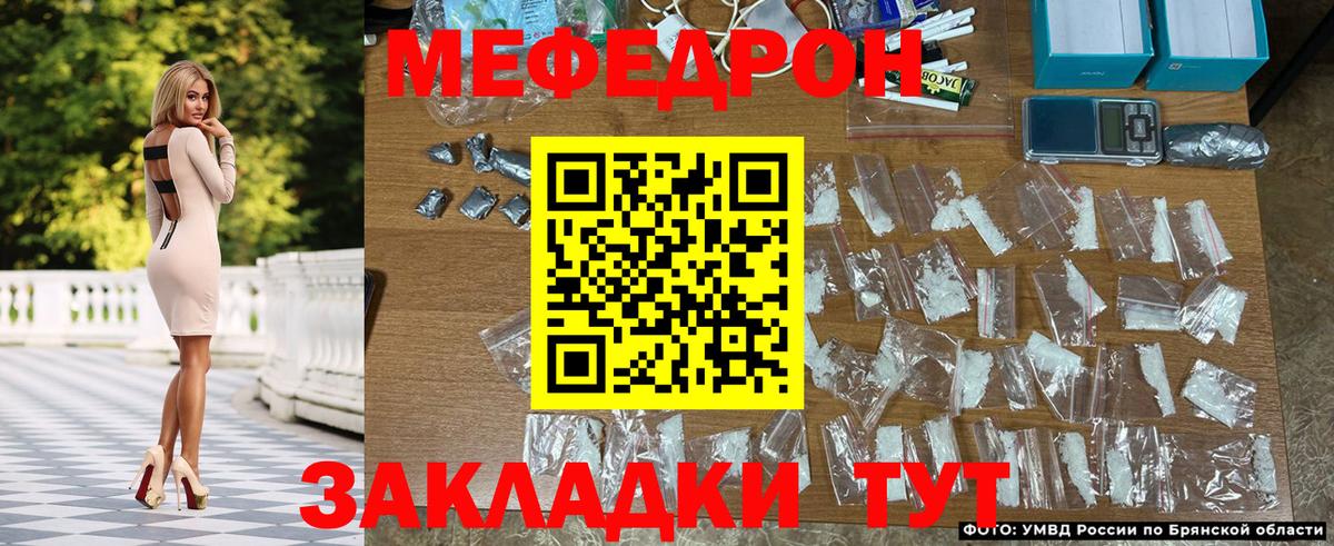 Мефедрон мяу мяу  Вход с VPN  Вологда  МЕФ  МЕФ  МЕФ кристаллы 