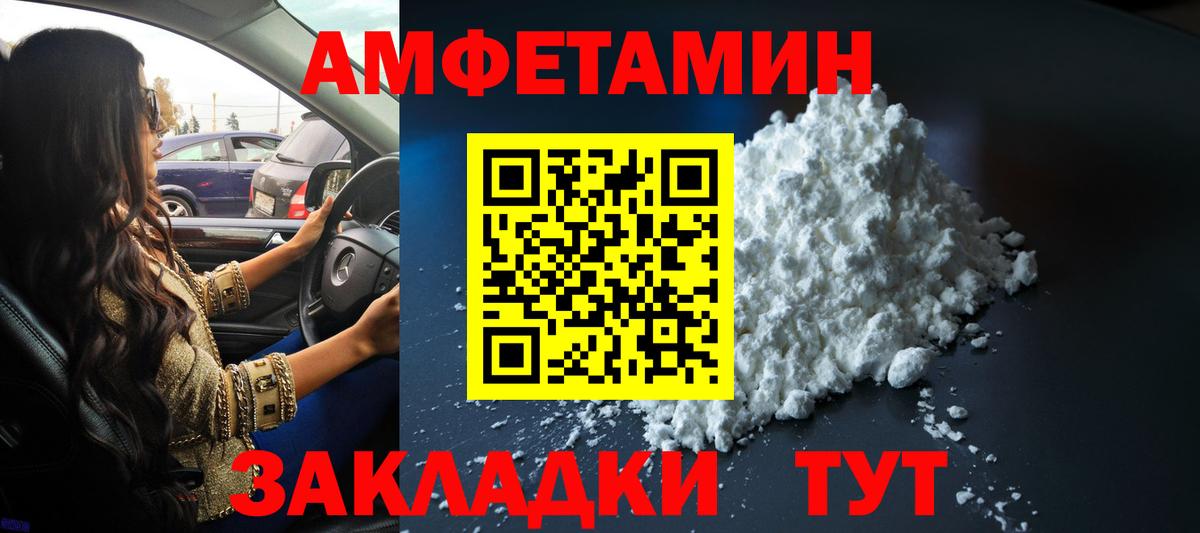 Первитин витя  Вход с VPN  Вологда 
