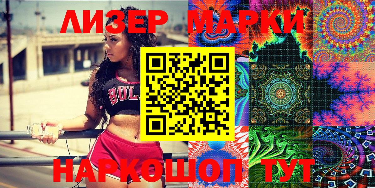 Вологда  Марки N-bome 1,5мг  как найти закладки  Марки N-bome 1,5мг  Вход с VPN 