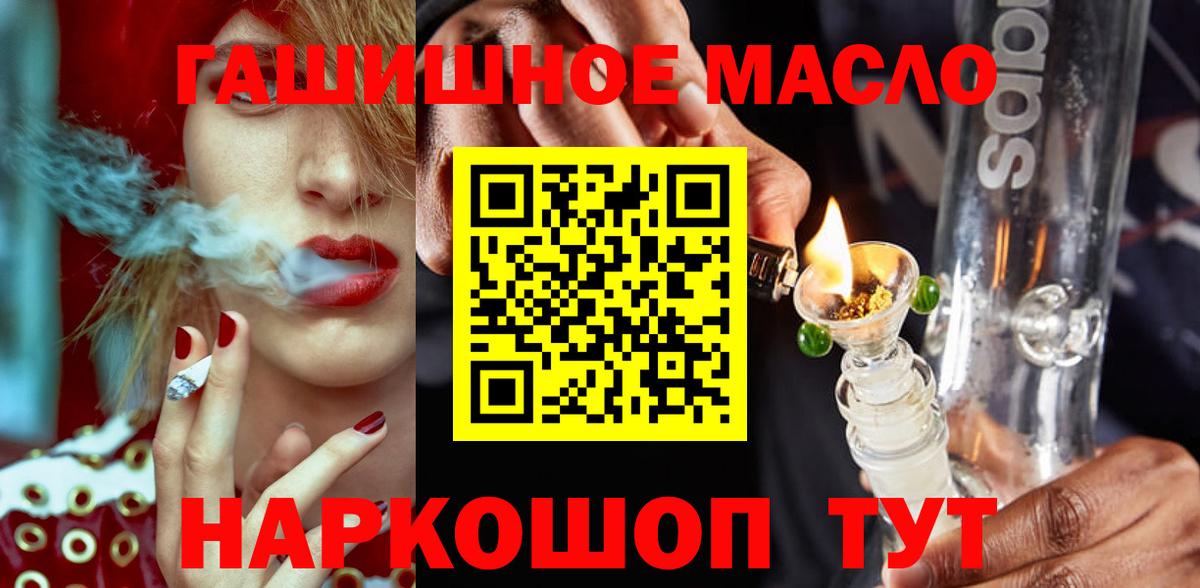 ТГК вейп с тгк Вологда