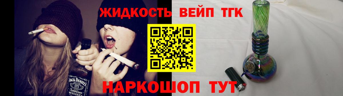 Вологда  Дистиллят ТГК гашишное масло  Вход с VPN 
