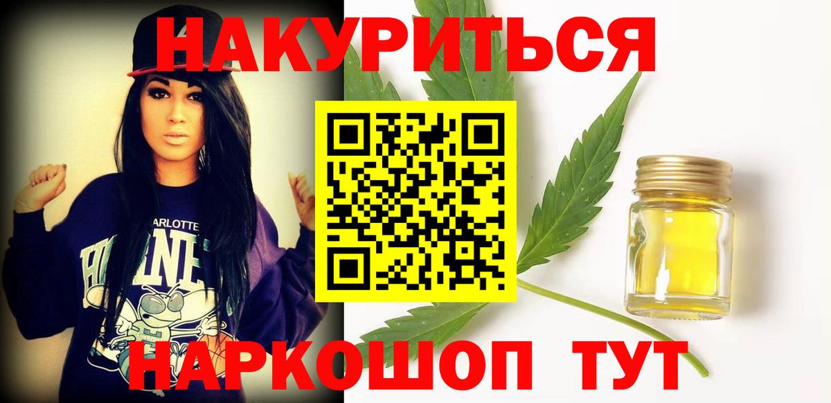 Бошки Шишки планчик Вологда
